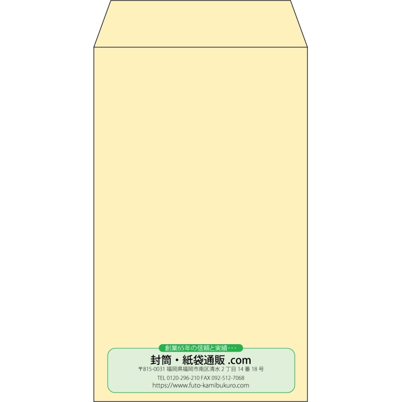 【既製品】角8(119x197mm)（〒枠なし）