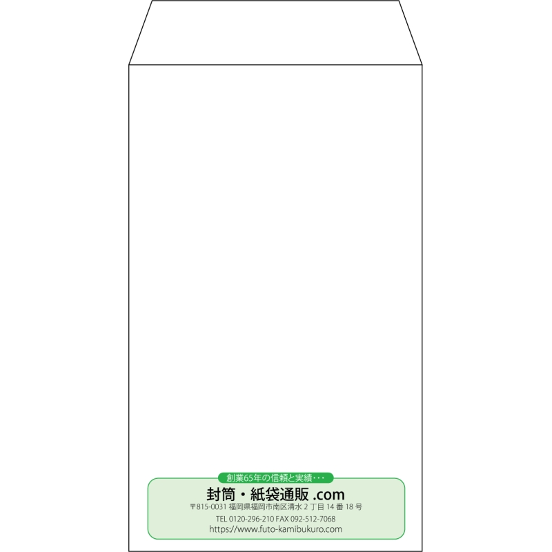 【既製品】角8(119x197mm)（〒枠なし）