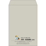 【既製品】角20(229x324mm)（〒枠なし）