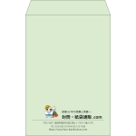 【既製品】角20(229x324mm)（〒枠なし）