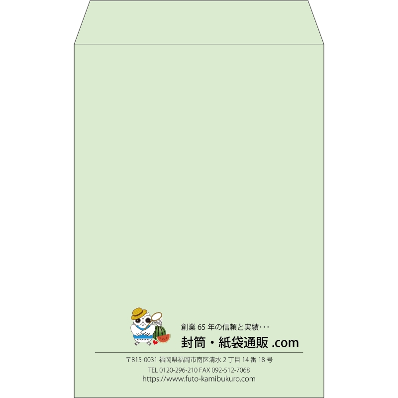 【既製品】角20(229x324mm)（〒枠なし）