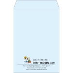 【既製品】角20(229x324mm)（〒枠なし）