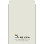 【既製品】角20(229x324mm)（〒枠なし）