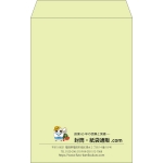 【既製品】角20(229x324mm)（〒枠なし）
