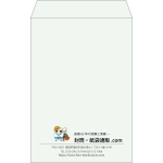 【既製品】角20(229x324mm)（〒枠なし）