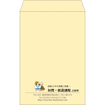 【既製品】角20(229x324mm)（〒枠なし）
