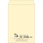 【既製品】角20(229x324mm)（〒枠なし）