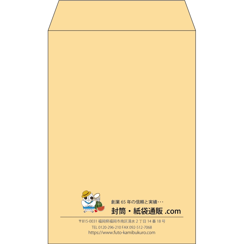 【既製品】角7(142x205mm)（〒枠なし）