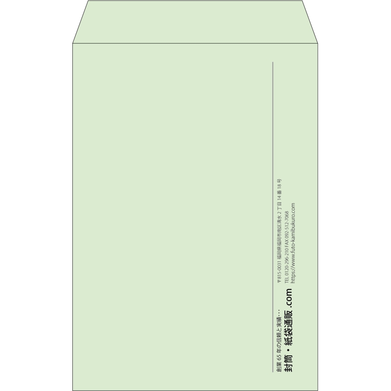 【既製品】角20(229x324mm)（〒枠なし）