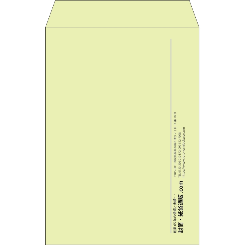 【既製品】角20(229x324mm)（〒枠なし）