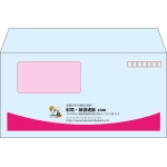 【既製品】洋長3窓付き(235x120mm)（〒枠あり）