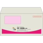 【既製品】洋長3窓付き(235x120mm)（〒枠あり）