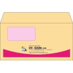 【既製品】洋長3窓付き(235x120mm)（〒枠なし）