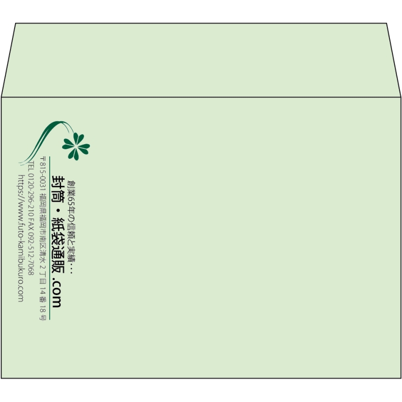 【既製品】洋2(162x114mm)（〒枠なし）