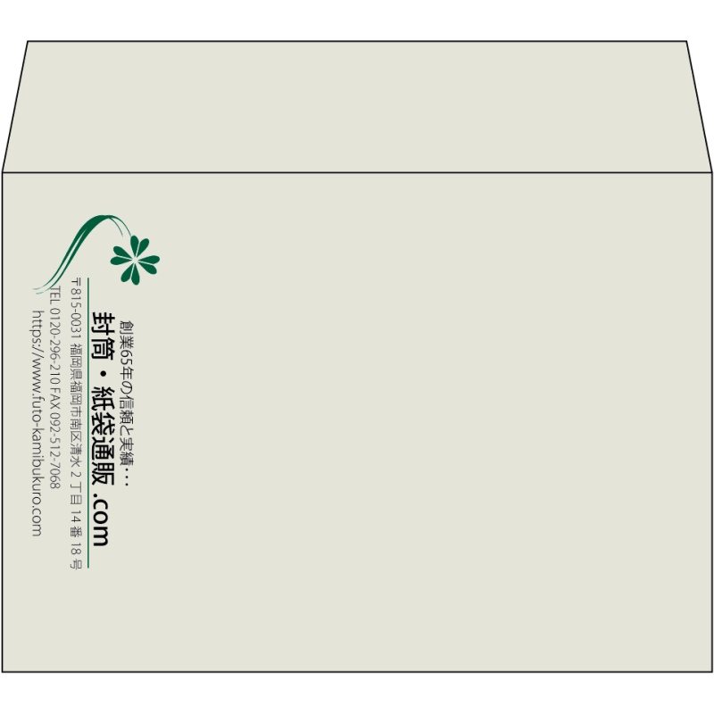 【既製品】洋2(162x114mm)（〒枠なし）