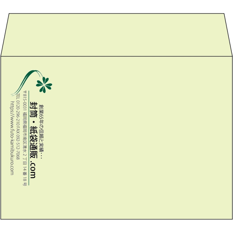 【既製品】洋2(162x114mm)（〒枠なし）