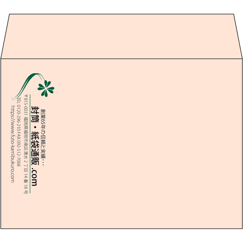 【既製品】洋2(162x114mm)（〒枠なし）