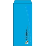 【既製品】長4(90x205mm)（〒枠なし）