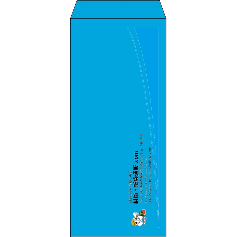 【既製品】長4(90x205mm)（〒枠なし）