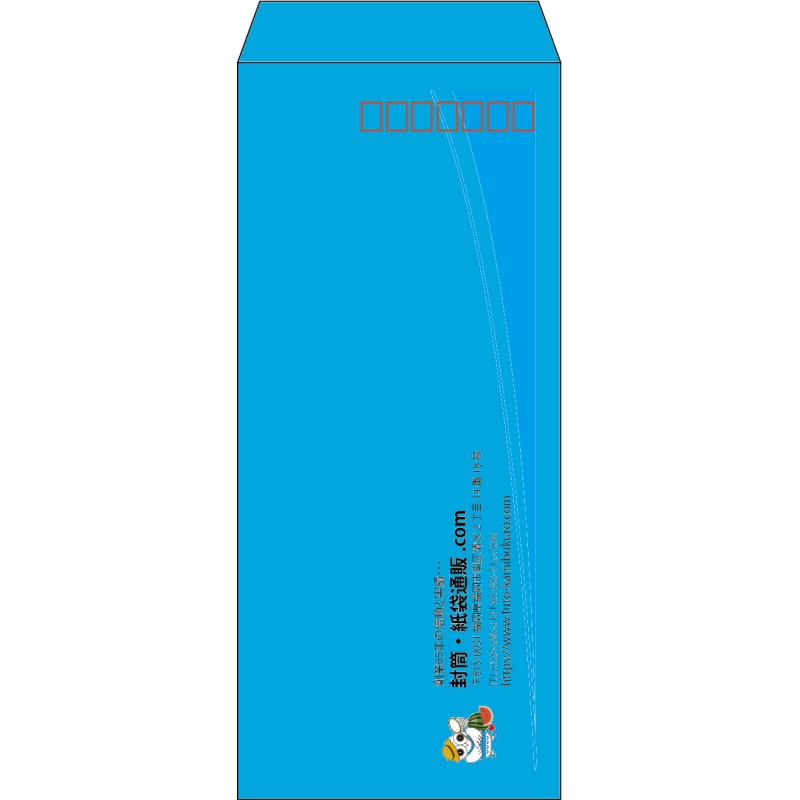 【既製品】長4(90x205mm)（〒枠あり）