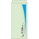 【既製品】長4(90x205mm)（〒枠なし）