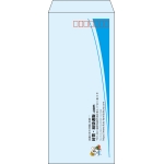 【既製品】長4(90x205mm)（〒枠あり）