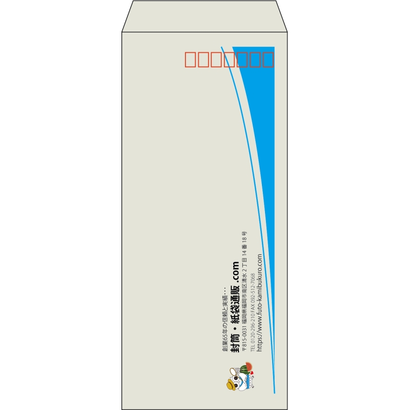 【既製品】長4(90x205mm)（〒枠あり）