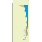 【既製品】長4(90x205mm)（〒枠あり）