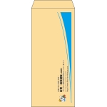 【既製品】長4(90x205mm)（〒枠なし）