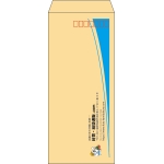 【既製品】長4(90x205mm)（〒枠あり）