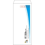 【既製品】長4(90x205mm)（〒枠あり）