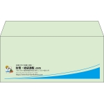 【既製品】洋4(235x105mm)（〒枠なし）