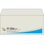 【既製品】洋4(235x105mm)（〒枠なし）