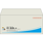【既製品】洋4(235x105mm)（〒枠あり）