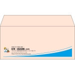 【既製品】洋4(235x105mm)（〒枠なし）