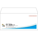 【既製品】洋4(235x105mm)（〒枠あり）