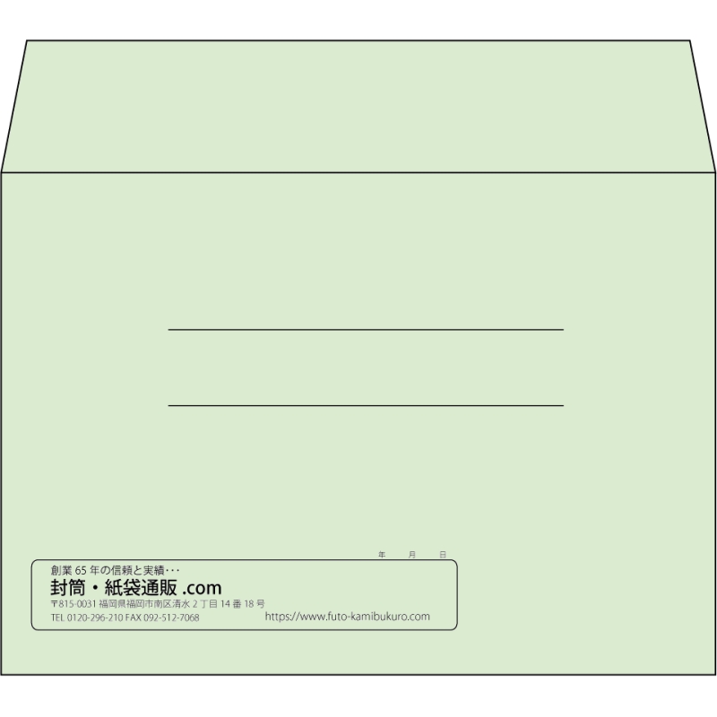【既製品】洋2(162x114mm)（〒枠なし）