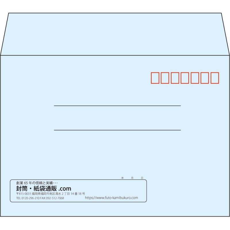 【既製品】洋2(162x114mm)（〒枠あり）