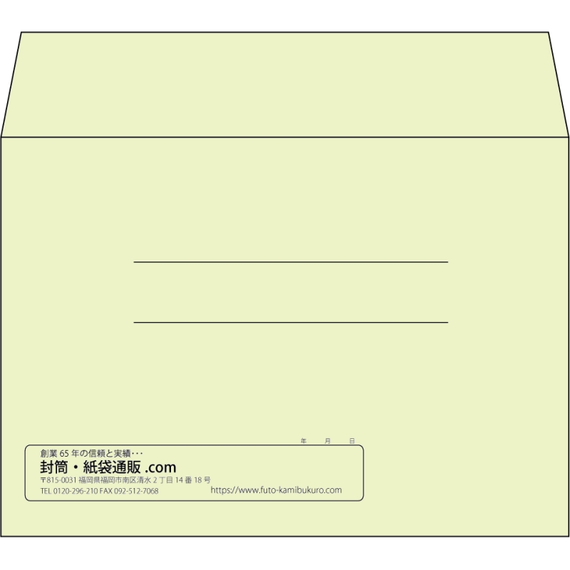 【既製品】洋2(162x114mm)（〒枠なし）