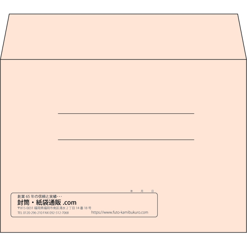 【既製品】洋2(162x114mm)（〒枠なし）