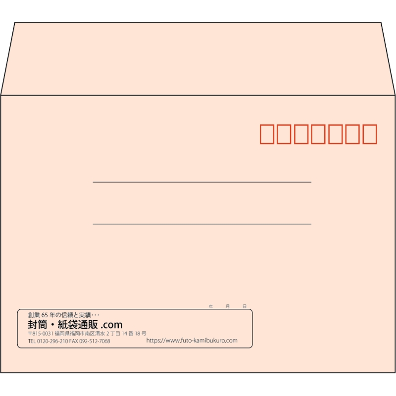 【既製品】洋2(162x114mm)（〒枠あり）