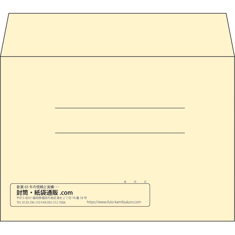 【既製品】洋2(162x114mm)（〒枠なし）