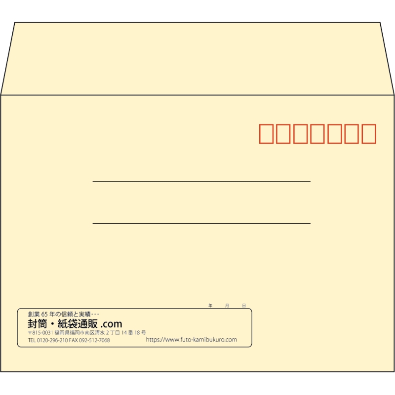 【既製品】洋2(162x114mm)（〒枠あり）