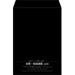 【既製品】角2(240x332mm)（〒枠なし）