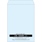 【既製品】角2(240x332mm)（〒枠なし）