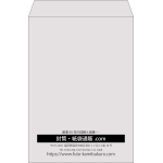 【既製品】角2(240x332mm)（〒枠なし）