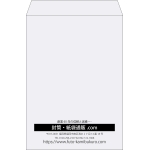 【既製品】角2(240x332mm)（〒枠なし）