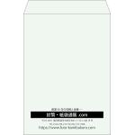 【既製品】角2(240x332mm)（〒枠なし）