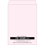 【既製品】角2(240x332mm)（〒枠なし）