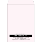 【既製品】角2(240x332mm)（〒枠なし）